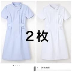 2枚 ナース服 白 水色 ナガイレーベン Sサイズ CA-170のサムネイル
