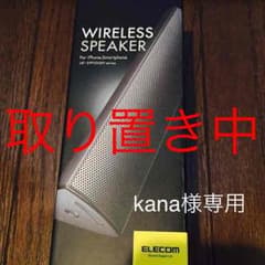 ELECOM bluetooth ワイヤレススピーカーのサムネイル