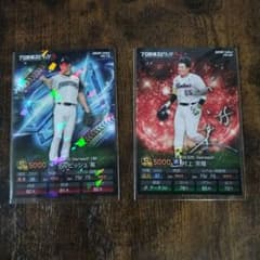 値下げ　プロ野球スピリッツA　2枚セットのサムネイル