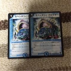 ヤス様 専用のサムネイル