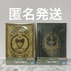 이치 반 쿠지 장송의 프리렌 G상 노트 2종 세트 ¥