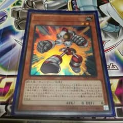 ジャンク・アンカー       ジャンクアンカーのサムネイル