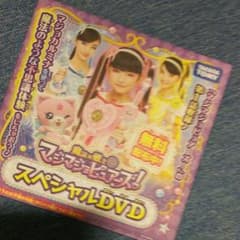 アニメdvdマジョマジョピアーズのサムネイル