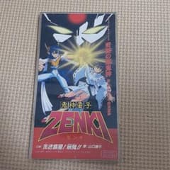 鬼神童子zenki　CDのサムネイル