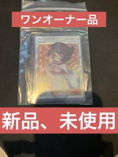 ビッケSR  未使用のサムネイル