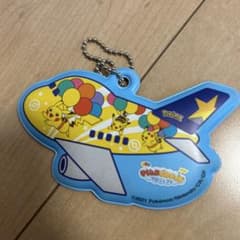 ポケモン ピカチュウジェット 飛行機型キーホルダー スカイマーク
