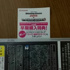 ワサコレSのコードのサムネイル
