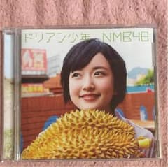 NMB48  ドリアン少年のサムネイル