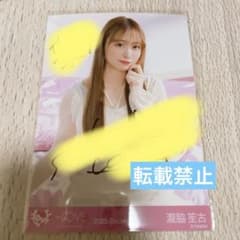 瀧脇笙古 コメント入り直筆サイン入り生写真 - メルカリ