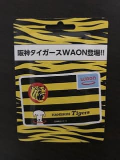 阪神タイガースWAONカードのサムネイル