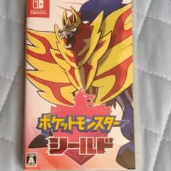ポケットモンスター シールドのサムネイル