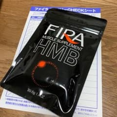 ファイラ（FIRA）HMB マッスルサプリのサムネイル