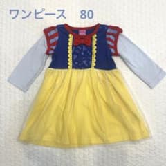 ディズニープリンセス　白雪姫ワンピース　80サイズのサムネイル