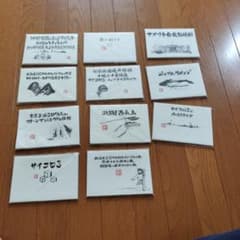 수요일 어떨까요 DVD 특전 엽서