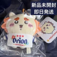 치이카와 시사 박제 마스코트 오리온 맥주