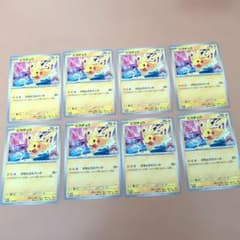 WCS2026 ピカチュウ プロモ 133/S-P 8枚セット - メルカリ