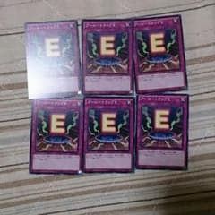 【遊戯王】ブービートラップEのサムネイル