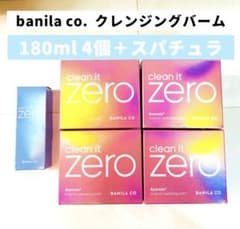 バニラコ クレンジングバーム 180ml 4個セット スパチュラ付き - メルカリ