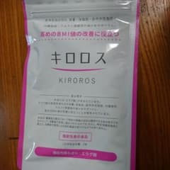 キロロスのサムネイル
