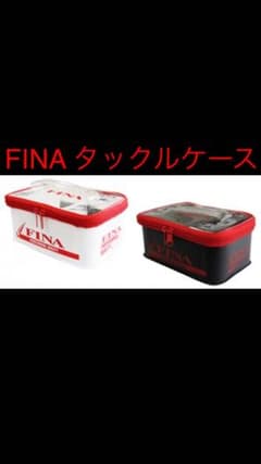 FINA タックルケース ブラック バス釣りのサムネイル