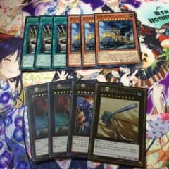 遊戯王 列車パーツのサムネイル