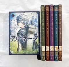 アルマーク 1-6巻セットのサムネイル