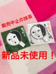 よーじや あぶらとり紙　20枚×2のサムネイル