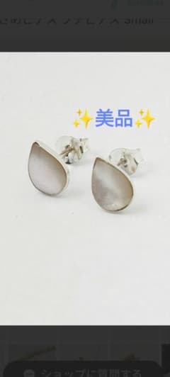うさたま様 リクエスト 2点 まとめ商品のサムネイル