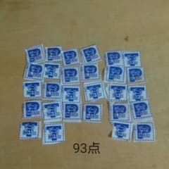 グーンポイント グーンマーク 93点のサムネイル