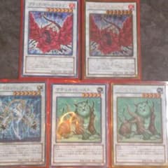 遊戯王カード   シンクロのサムネイル