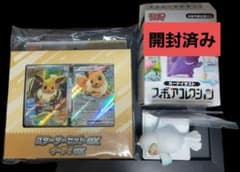 3点セット　イーブイスターター　カードイラストフィギュアコレクション　モンコレのサムネイル