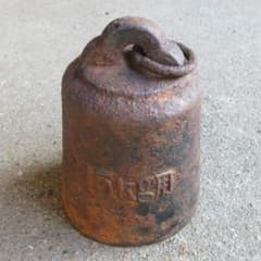古い鐘型オモリ天秤測り鉄重りおもり分銅重石文鎮江戸骨董品