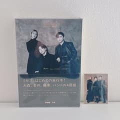 Mrs. GREEN APPLE 단행본 FC 한정판 (특전 포함)