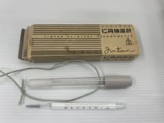【4本セット】仁丹体温計獣医師用 森下仁丹 / 婦人用体温計の公式商品情報｜美容・化粧品情報はアットコスメ