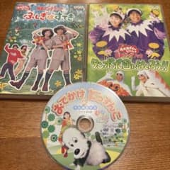 おかあさんといっしょ ふしぎはすてき & タンポポ団にはいろう!! DVD
