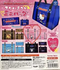 サンリオキャラクターズ スカバデコ風ミニバッグ　マイメロディのサムネイル