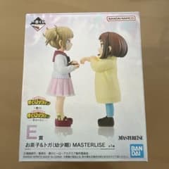 ヒロアカ1番くじE賞 お茶子&トガ（幼少期）MASTERLISE - メルカリ