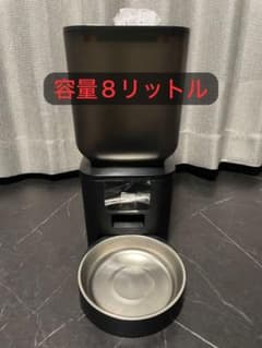 自動給餌器　カメラ付 8リットルのサムネイル