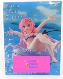To LOVE 루-토라부루-다크니스 Aqua Float Girls 라라
