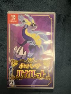 ポケットモンスター バイオレット Nintendo Switchのサムネイル
