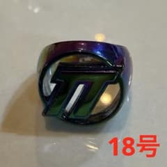 DTTK レインボーリング 18号 相当 - メルカリ