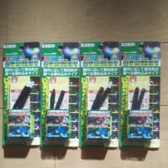 エーモンLEDのサムネイル