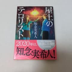 かりな様 リクエスト 3点 まとめ商品のサムネイル