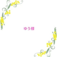 【ゆう様】麦チョコレート500g他3点のサムネイル
