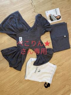 コニー　抱っこ紐　Mのサムネイル