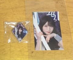 櫻坂46 山下瞳月 サクコレ B賞 ステッカー付きのサムネイル