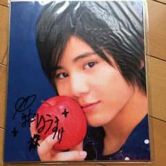 山田涼介 サイン入り色紙♡のサムネイル