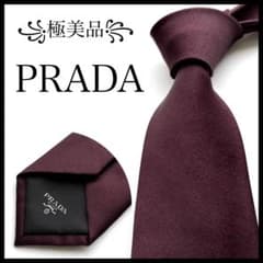 美品 プラダ ネクタイ ハイブランド ソリッドタイ 無地 光沢 希少 ナロータイ 極美品꧂ プラダ ネクタイ ナロータイ 無地 サテン ボルドー レッド