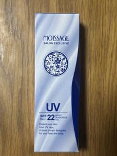 『新品未使用』MOISSAGE モイサージュモイストUVジェルのサムネイル