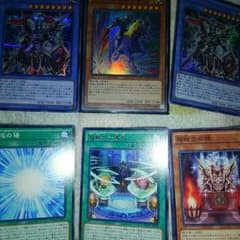 バラ売り　カオスソルジャー関連のサムネイル